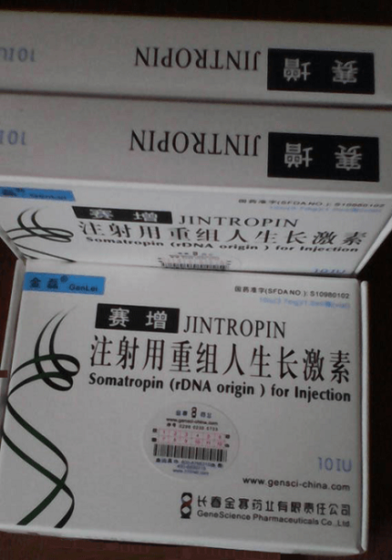 JINTROPIN HGH 10IU 3.7 mg Somatropin | Jintropin human growth hormone |JINTROPIN HGH 10IU 3.7 mg Somatropin online